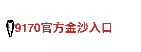 开云体育平台-自助游